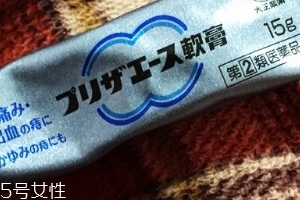 大正制藥痔瘡軟膏有效果嗎？