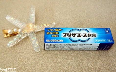 大正制藥痔瘡軟膏有效果嗎？