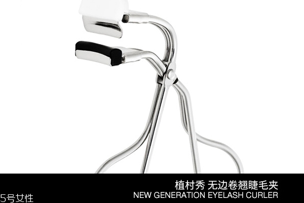植村秀哪款睫毛夾好用？無邊卷翹睫毛夾完美主義必備