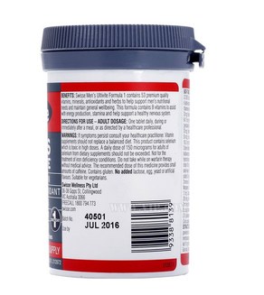 swisse男士復(fù)合維生素真假 swisse男士復(fù)合維生素真假