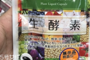 gypsophila生酵素怎么樣？效果實測