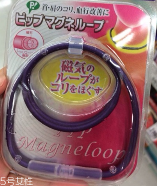 蓓福永久磁石保健項圈好用嗎？