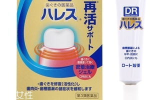 樂敦牙槽膿瘡口內(nèi)藥怎么樣？