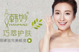 韓妙是韓國的嗎？小心這些假洋牌