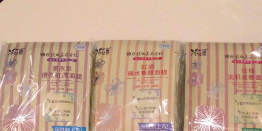 韓妙是韓國的嗎？小心這些假洋牌