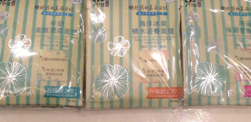 韓妙是韓國的嗎？小心這些假洋牌