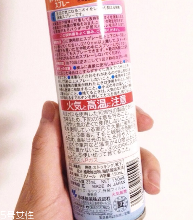 小林制藥足部噴霧有效果嗎？