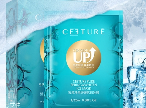 ceeture皙泉化妝品怎么樣？有激素嗎？