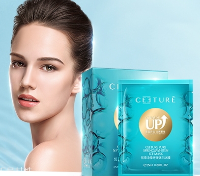 ceeture皙泉化妝品怎么樣？有激素嗎？