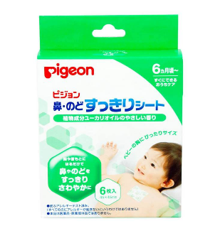 pigeon貝親鼻通貼怎么用？