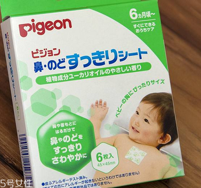 pigeon貝親鼻通貼怎么用？