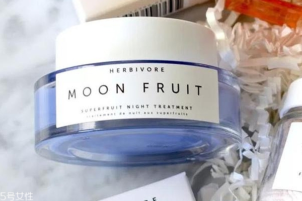 herbivore月亮水果晚霜怎么樣？好用嗎？