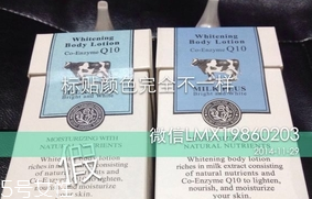 泰國牛奶身體乳真假對比圖 泰國牛奶身體乳當(dāng)?shù)貎r(jià)格