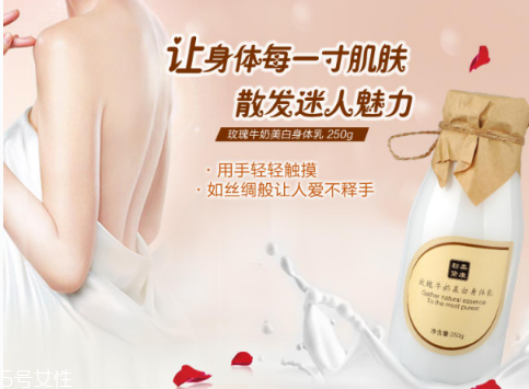 身體乳需要天天抹嗎 晚上用身體乳效果更好 身體乳需要天天抹嗎 晚上用身體乳效果更好