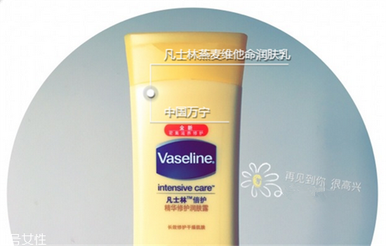 凡士林身體乳每款特點介紹 不同顏色的區(qū)別 凡士林身體乳每款特點介紹 不同顏色的區(qū)別