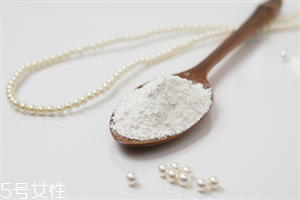 珍珠粉和海藻能一起做面膜嗎 珍珠粉做面膜要洗臉 珍珠粉和海藻能一起做面膜嗎 珍珠粉做面膜要洗臉