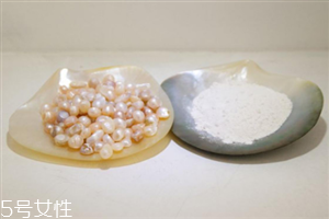 珍珠粉可以天天敷臉嗎 教你自制珍珠粉面膜 珍珠粉可以天天敷臉嗎 教你自制珍珠粉面膜