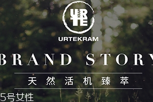 亞緹克蘭護(hù)膚品怎么樣？