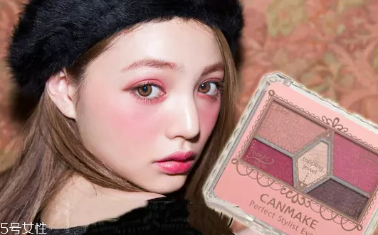 桃花妝用什么眼影好？3重色彩打造迷人眼妝