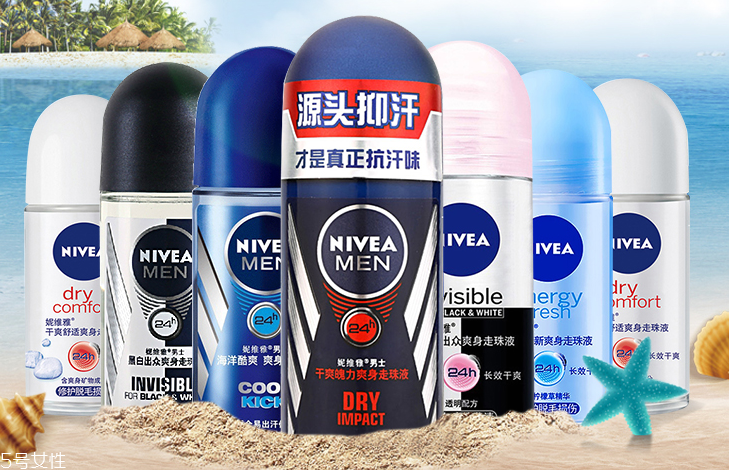 止汗噴霧可以帶上高鐵嗎？止汗噴霧可以帶上飛機(jī)嗎？