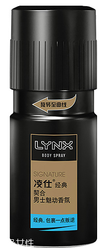 止汗噴霧和走珠哪個好？噴霧方便操作適合懶人