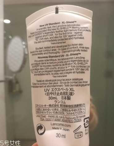 蘭蔻哪款防曬霜最好用 好用的臉部防曬霜 蘭蔻哪款防曬霜最好用 好用的臉部防曬霜