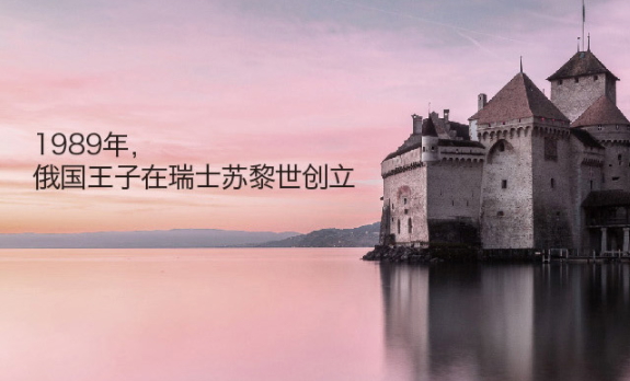 swissline絲維詩蘭什么檔次？瑞士四大品牌之一