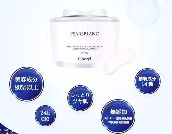 珍珠膏會(huì)堵塞毛孔嗎 正確使用不會(huì)堵塞 珍珠膏會(huì)堵塞毛孔嗎 正確使用不會(huì)堵塞