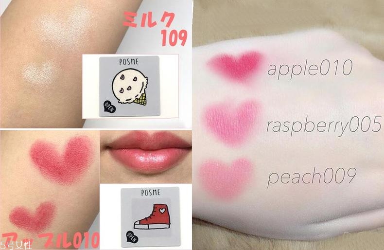 posme是什么牌子？posme是哪個國家的？