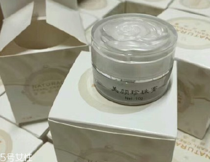 珍珠膏可以祛痘嗎 有效抑制痘痘 珍珠膏可以祛痘嗎 有效抑制痘痘