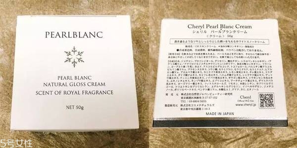 珍珠膏會(huì)堵塞毛孔嗎 正確使用不會(huì)堵塞 珍珠膏會(huì)堵塞毛孔嗎 正確使用不會(huì)堵塞