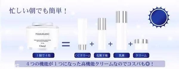 珍珠膏會(huì)堵塞毛孔嗎 正確使用不會(huì)堵塞 珍珠膏會(huì)堵塞毛孔嗎 正確使用不會(huì)堵塞