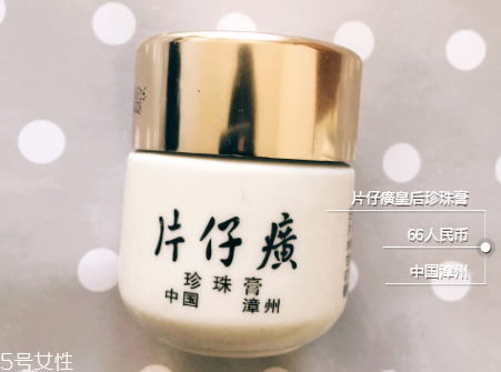 珍珠膏為什么涂在臉上很干 油性皮膚不宜使用珍珠膏 珍珠膏為什么涂在臉上很干 油性皮膚不宜使用珍珠膏