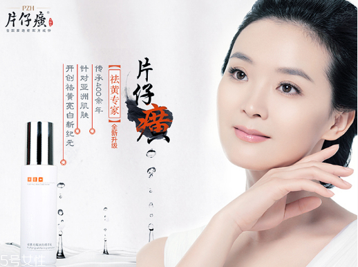 片仔癀護膚品適合多大年齡 中國老字號護膚品牌 片仔癀護膚品適合多大年齡 中國老字號護膚品牌