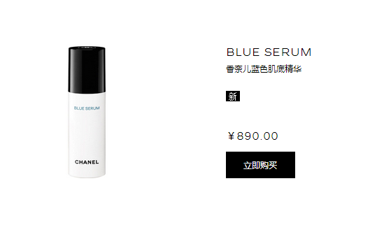 香奈兒藍(lán)色肌底精華的護(hù)膚功效 使用測(cè)評(píng) 香奈兒藍(lán)色肌底精華的護(hù)膚功效 使用測(cè)評(píng)