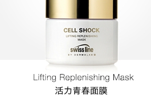 swissline絲維詩蘭護膚品怎么樣？這幾款明星產(chǎn)品最值得入手