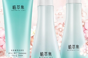 植萃集是雜牌嗎？國(guó)產(chǎn)植物品牌