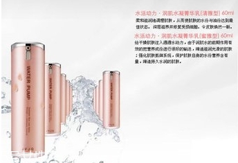 瑾泉護膚品怎么樣？