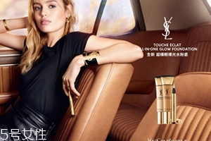 ysl超模輕裸光水粉底怎么樣？女神們該換粉底液了