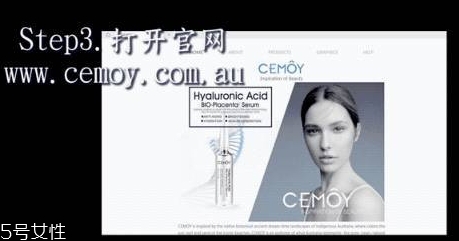 cemoy澳洲安瓶真假對比 教你官方查詢方法 cemoy澳洲安瓶真假對比 教你官方查詢方法