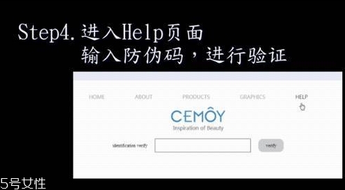 cemoy澳洲安瓶真假對比 教你官方查詢方法 cemoy澳洲安瓶真假對比 教你官方查詢方法