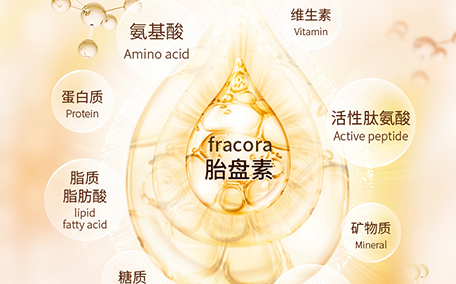 傳明酸是什么成分 傳明酸美白原理