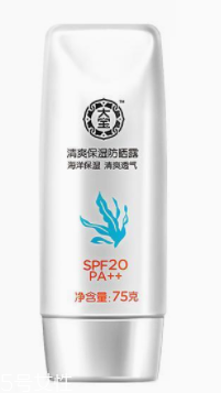 涂了隔離還要防曬霜嗎？防曬霜必不可少