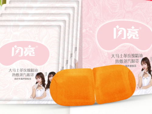 閃亮蒸汽眼罩怎么用？給你的眼睛做spa