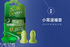 零聽耳塞為什么那么貴？我的睡眠神器