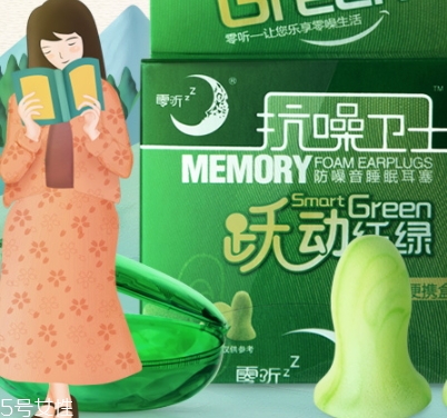 零聽耳塞為什么那么貴？我的睡眠神器