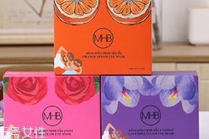 泰國(guó)mhb蒸汽眼罩怎么用？不輸花王的平價(jià)眼罩