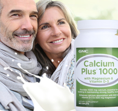 gnc鈣片一天吃幾粒？gnc鈣片怎么吃？