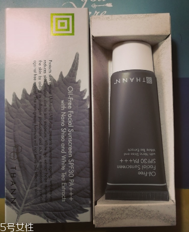 適合春秋的防曬霜推薦 thann紫蘇防曬霜 適合春秋的防曬霜推薦 thann紫蘇防曬霜