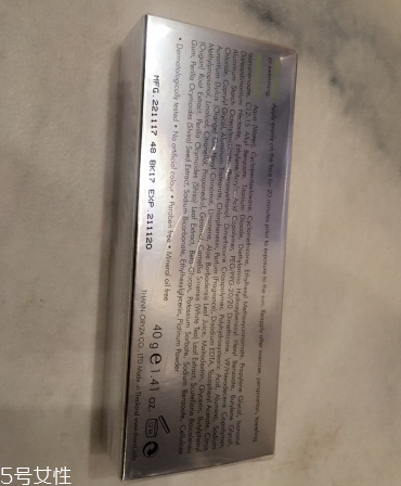 適合春秋的防曬霜推薦 thann紫蘇防曬霜 適合春秋的防曬霜推薦 thann紫蘇防曬霜